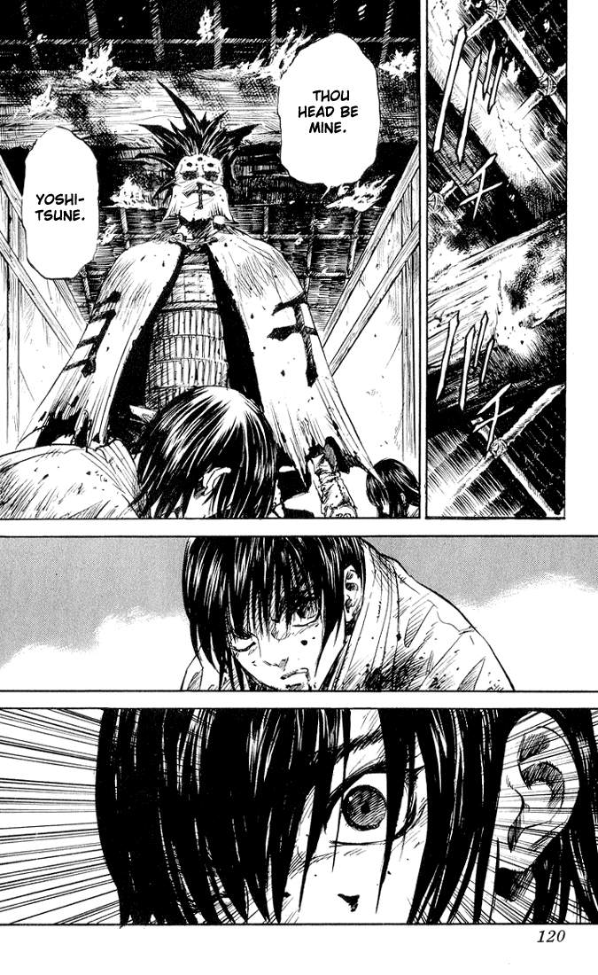 KUROZUKA Chapter 3 page 20 - 