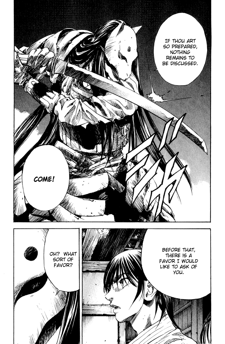 KUROZUKA Chapter 3 page 3 - 
