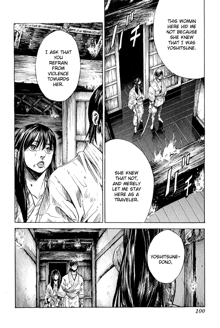 KUROZUKA Chapter 3 page 4 - 