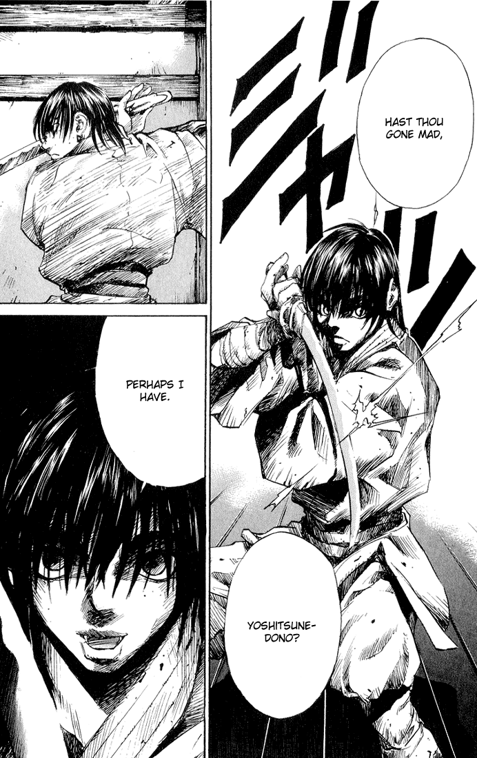 KUROZUKA Chapter 3 page 6 - 