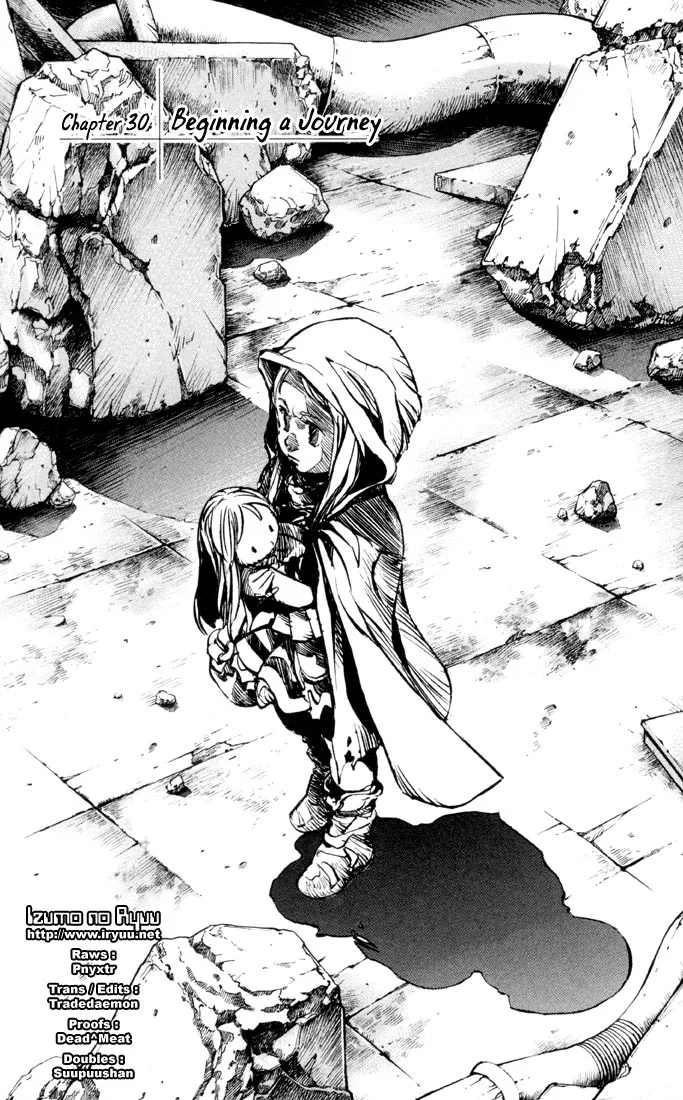 KUROZUKA Chapter 30 page 1 - 