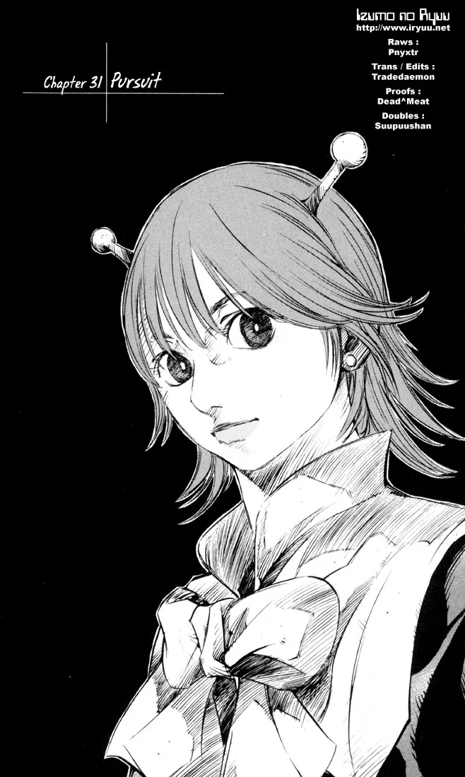 KUROZUKA Chapter 31 page 1 - 