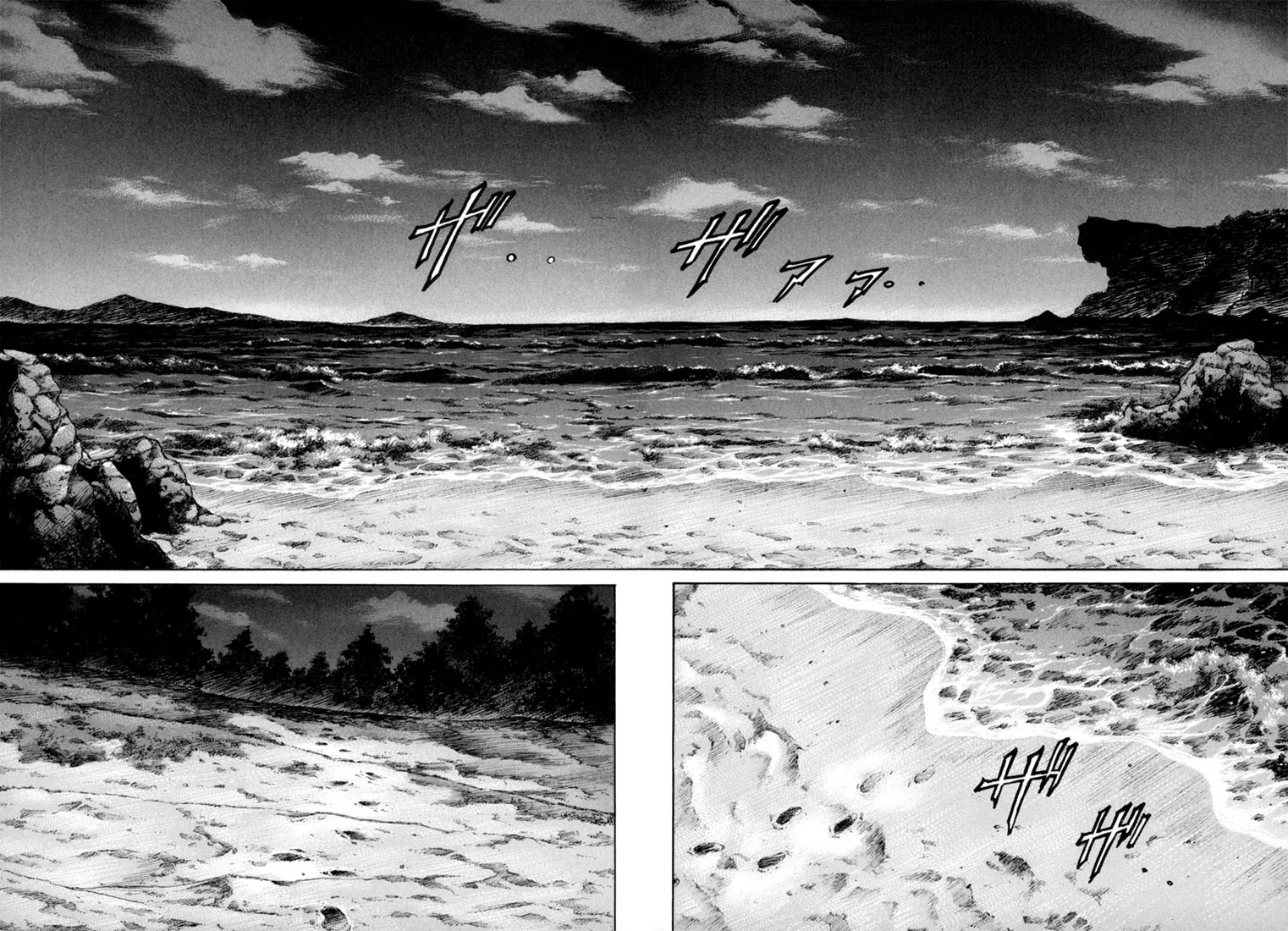 KUROZUKA Chapter 31 page 2 - 
