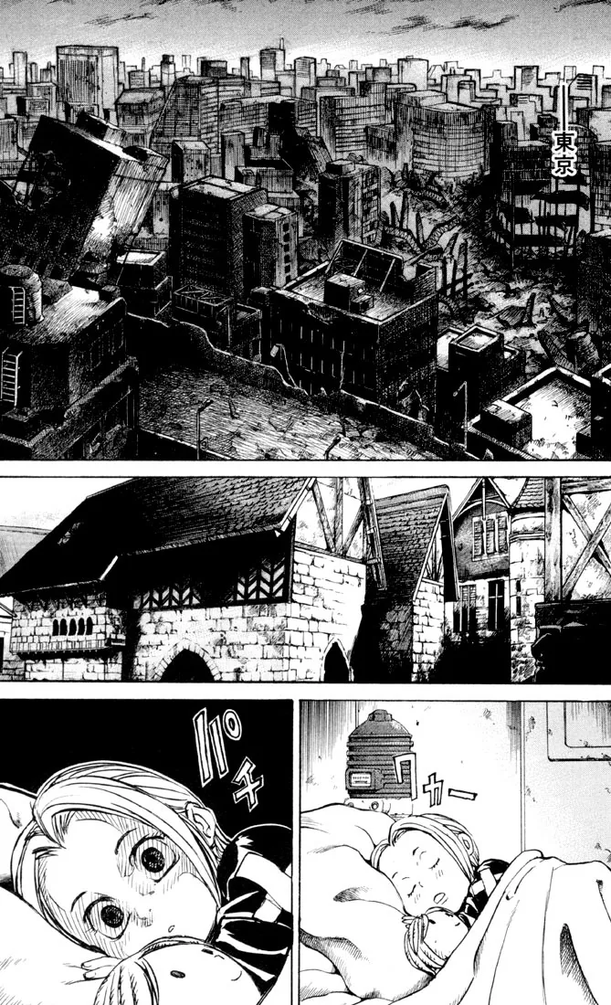KUROZUKA Chapter 31 page 19 - 