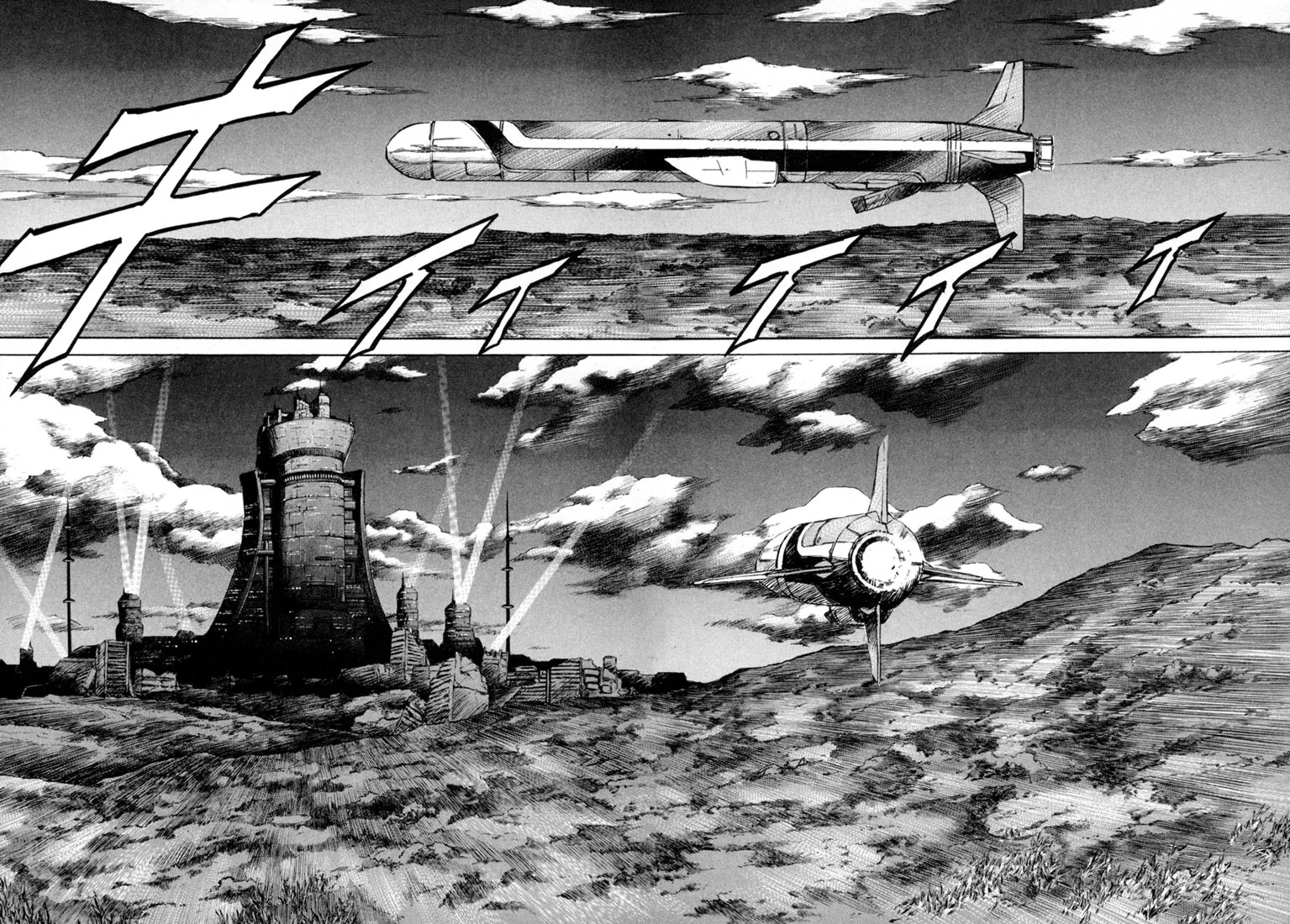 KUROZUKA Chapter 32 page 36 - 