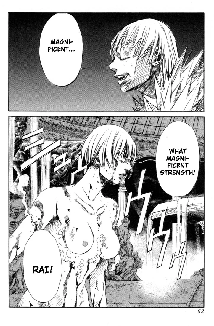 KUROZUKA Chapter 32 page 57 - 