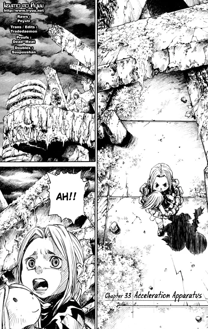 KUROZUKA Chapter 33 page 1 - 