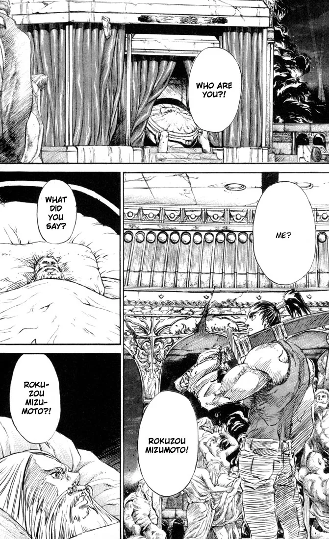 KUROZUKA Chapter 34 page 21 - 