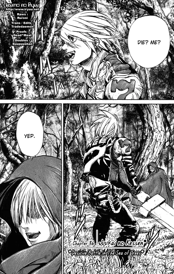 KUROZUKA Chapter 36 page 1 - 