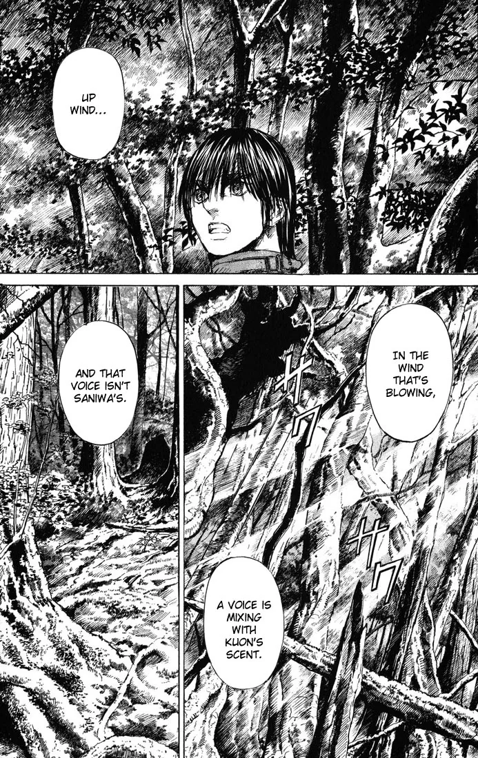 KUROZUKA Chapter 36 page 39 - 