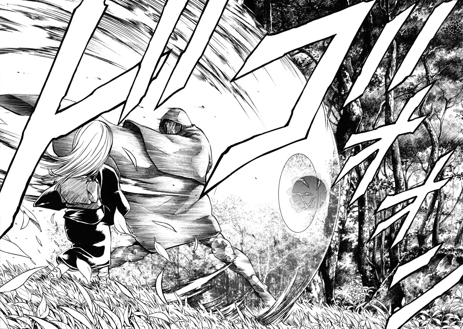 KUROZUKA Chapter 36 page 7 - 