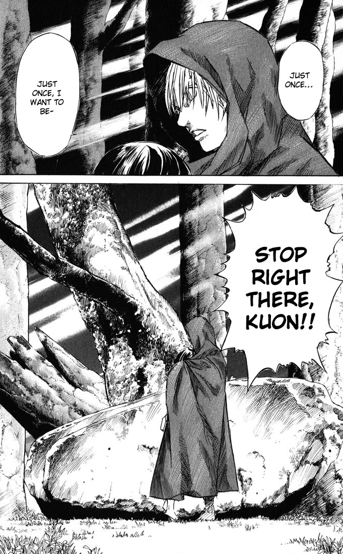 KUROZUKA Chapter 37 page 23 - 