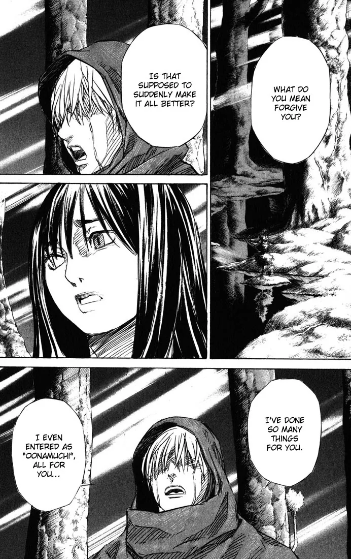 KUROZUKA Chapter 37 page 8 - 