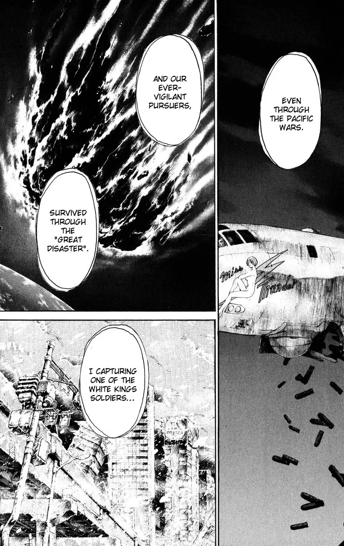 KUROZUKA Chapter 38 page 39 - 