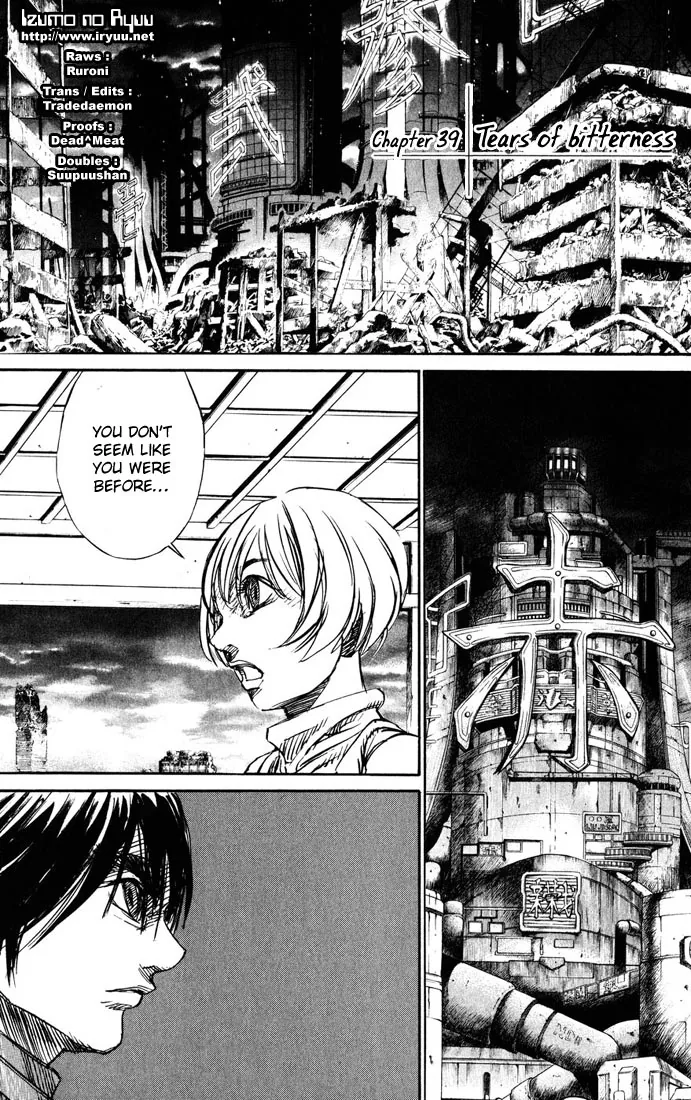 KUROZUKA Chapter 39 page 1 - 