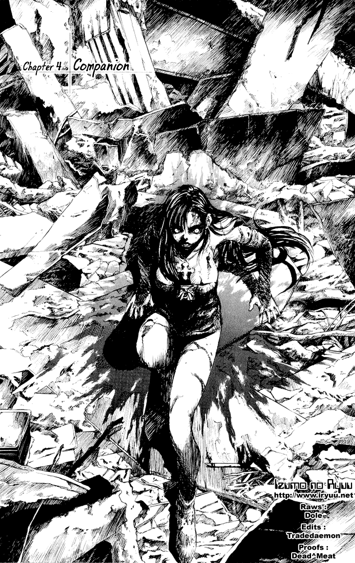 KUROZUKA Chapter 4 page 1 - 