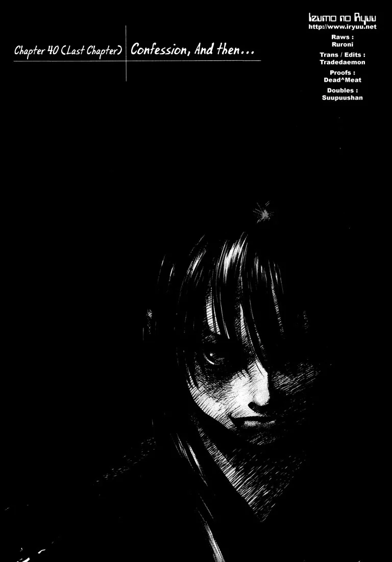 KUROZUKA Chapter 40 page 1 - 