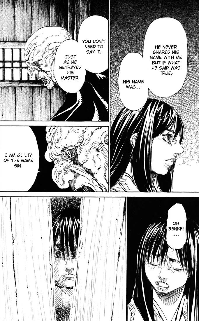 KUROZUKA Chapter 40 page 2 - 