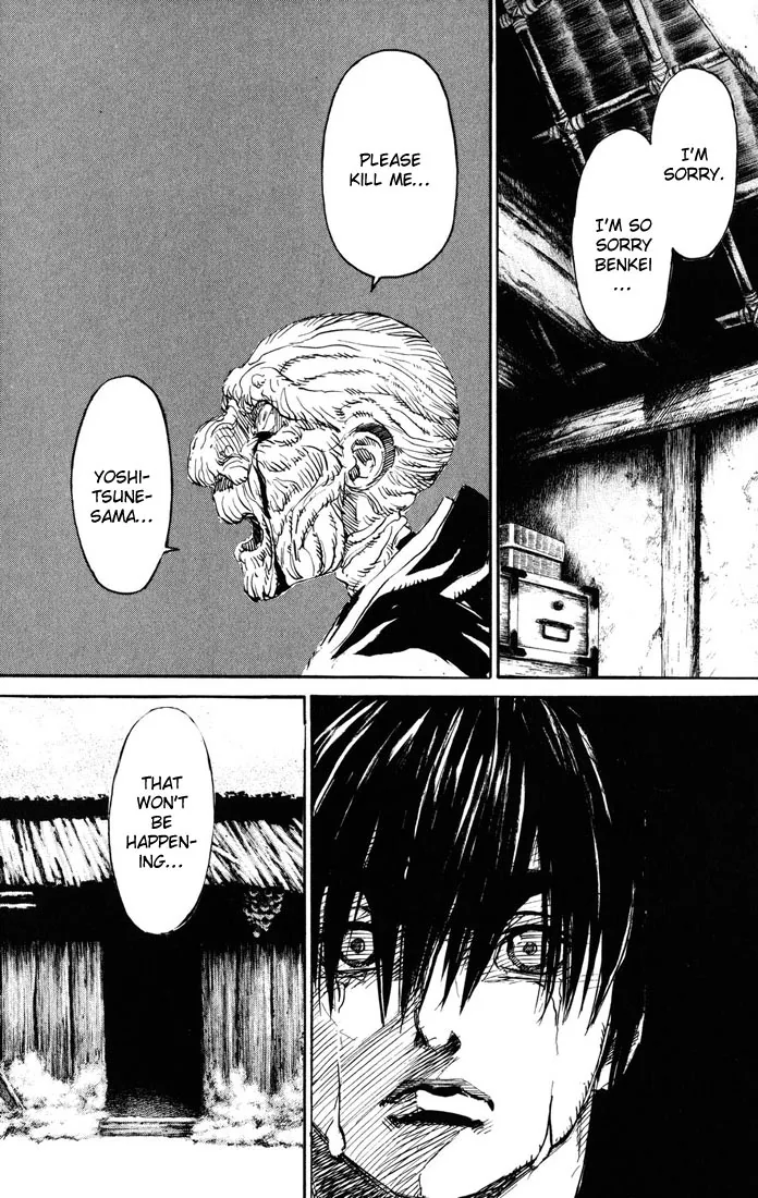 KUROZUKA Chapter 40 page 15 - 