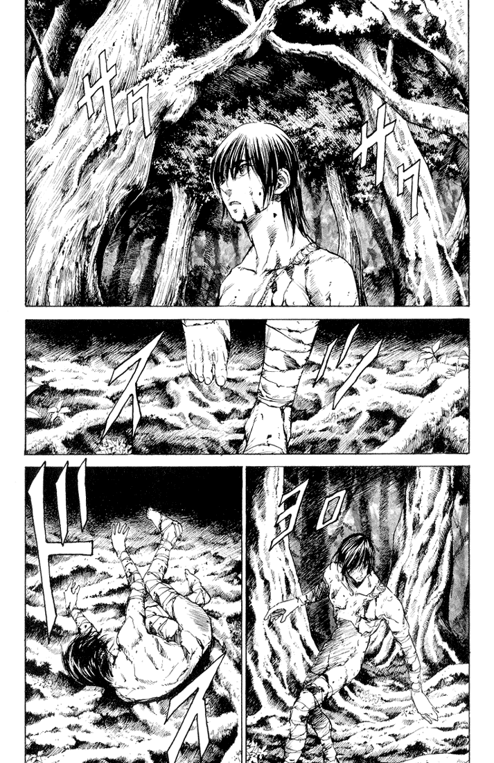 KUROZUKA Chapter 5 page 5 - 
