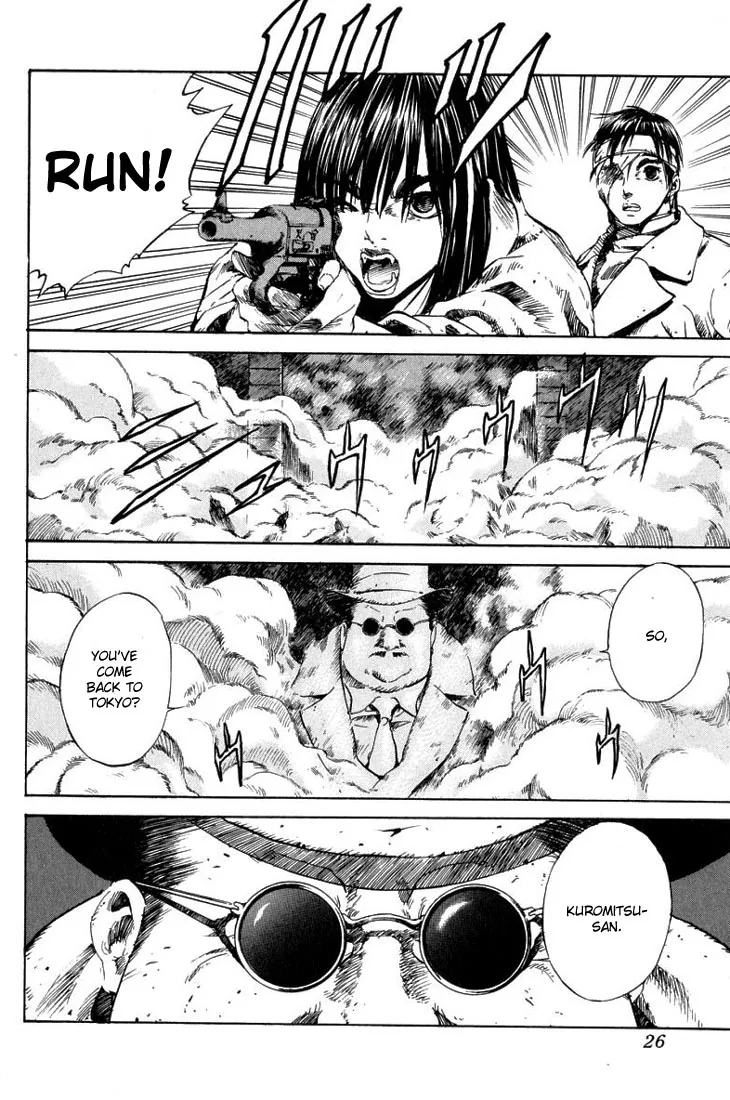 KUROZUKA Chapter 6 page 26 - 