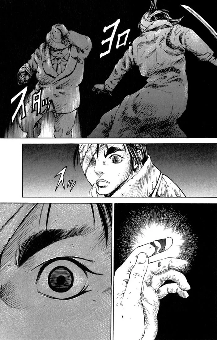 KUROZUKA Chapter 6 page 33 - 