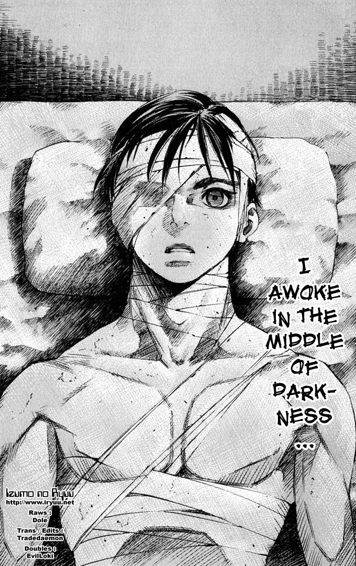 KUROZUKA Chapter 6 page 5 - 
