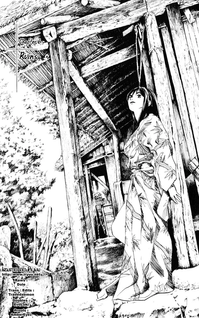 KUROZUKA Chapter 7 page 1 - 