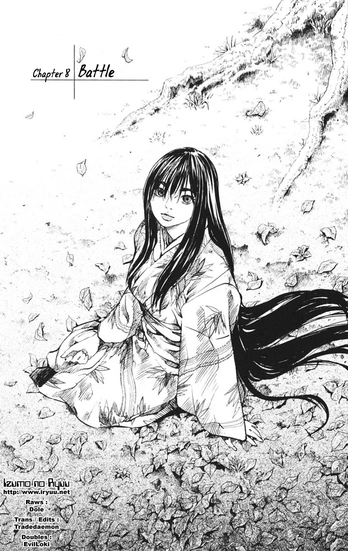 KUROZUKA Chapter 8 page 1 - 