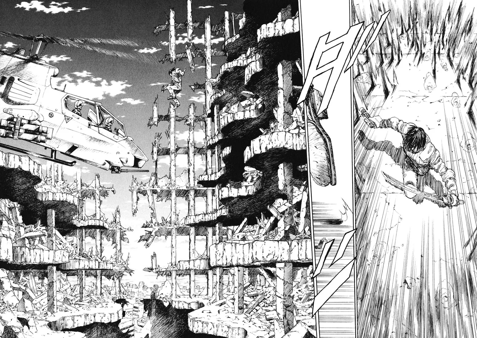 KUROZUKA Chapter 8 page 16 - 