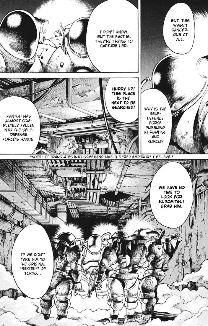 KUROZUKA Chapter 9 page 4 - 