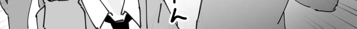 Kuse 100 Chapter 91 page 2 - 