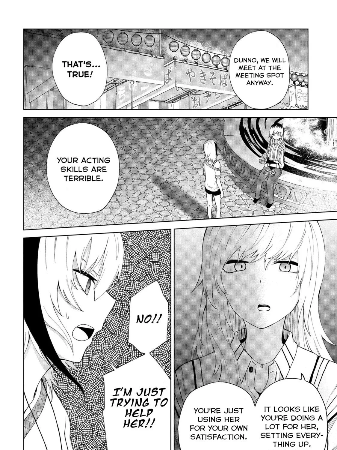 Kusozako Choroin Nishiga Hachi Chapter 21 page 23 - 
