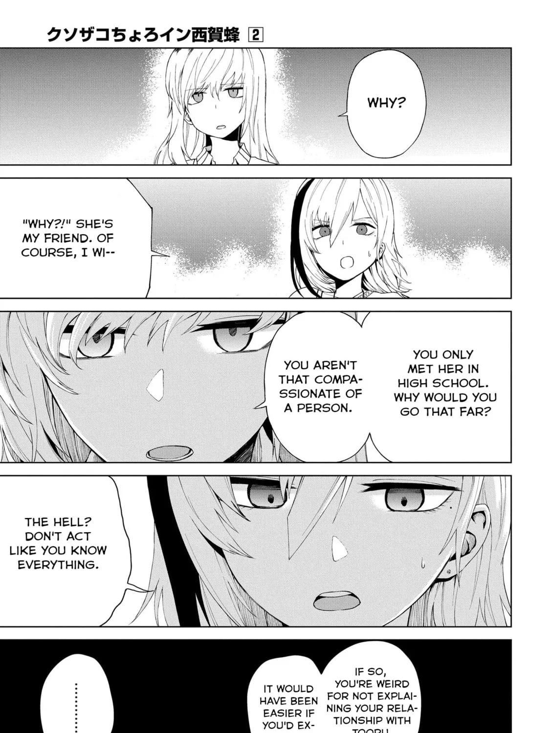 Kusozako Choroin Nishiga Hachi Chapter 21 page 25 - 