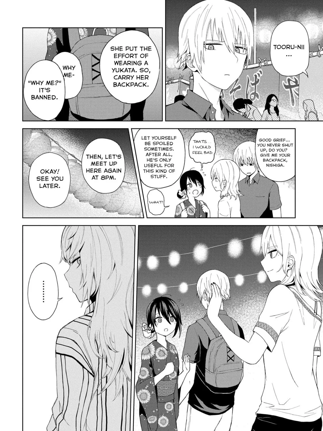 Kusozako Choroin Nishiga Hachi Chapter 21 page 7 - 