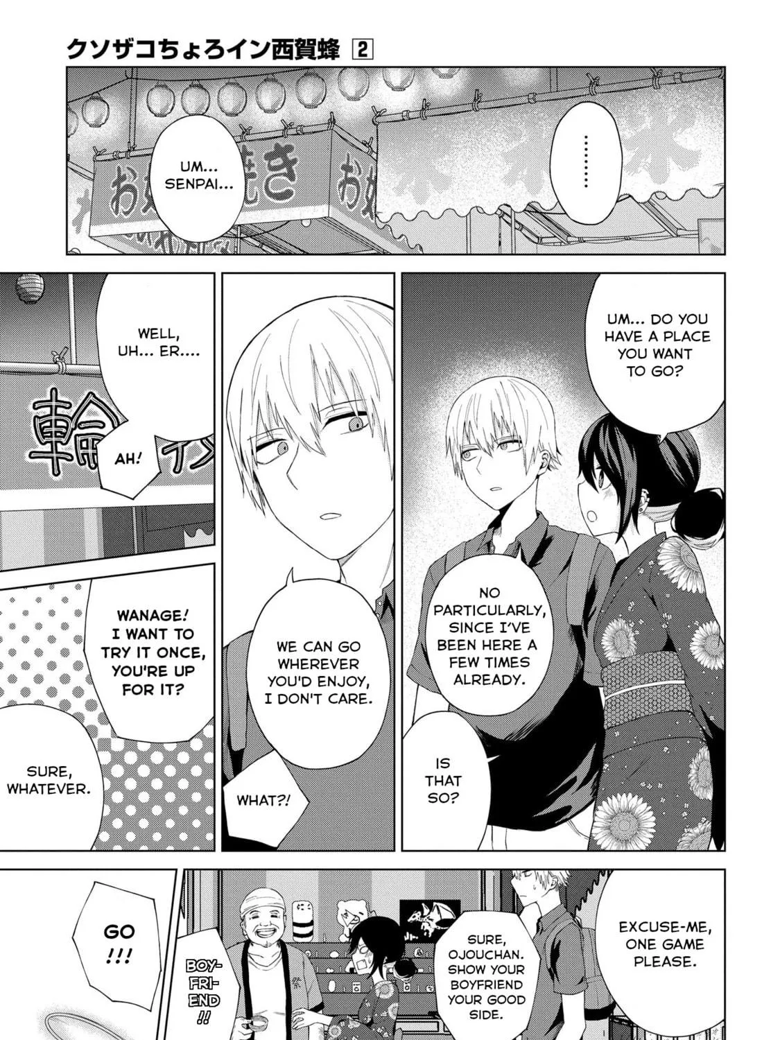 Kusozako Choroin Nishiga Hachi Chapter 21 page 9 - 