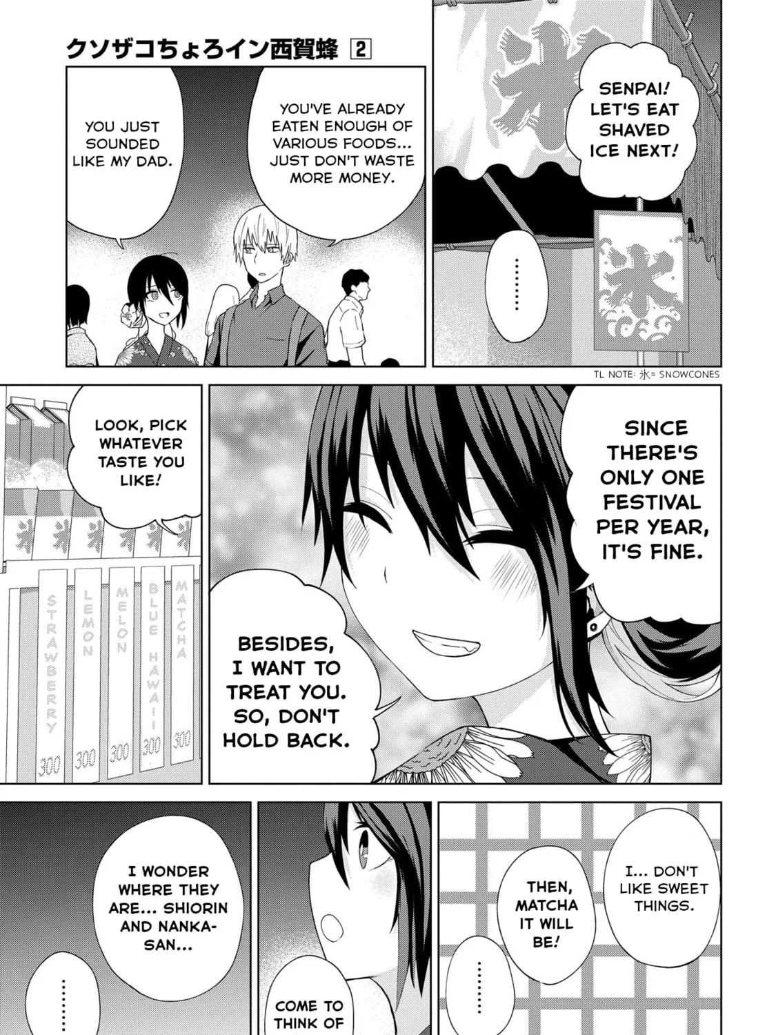 Kusozako Choroin Nishiga Hachi Chapter 22 page 21 - 