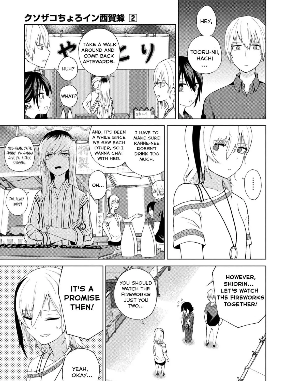 Kusozako Choroin Nishiga Hachi Chapter 22 page 5 - 