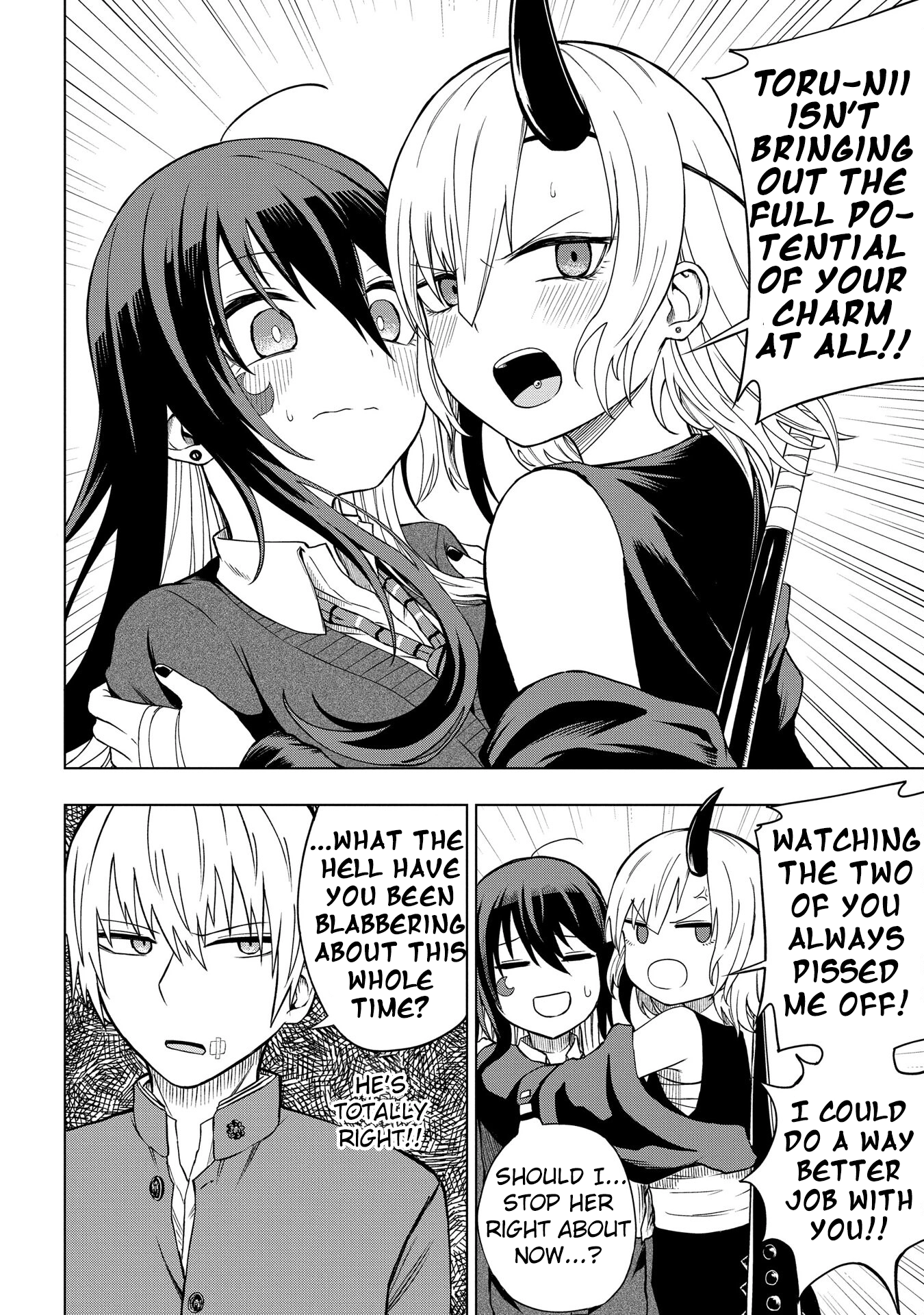 Kusozako Choroin Nishiga Hachi Chapter 31 page 16 - 