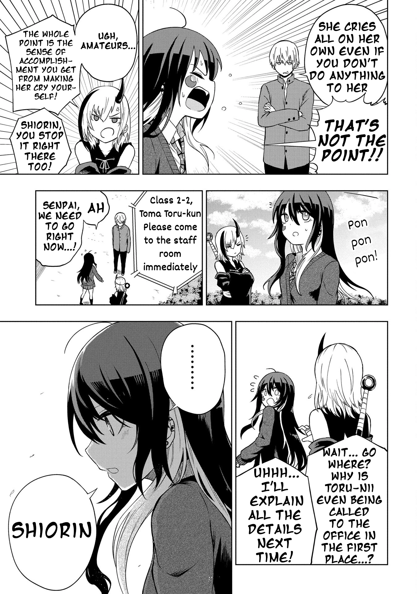 Kusozako Choroin Nishiga Hachi Chapter 31 page 17 - 