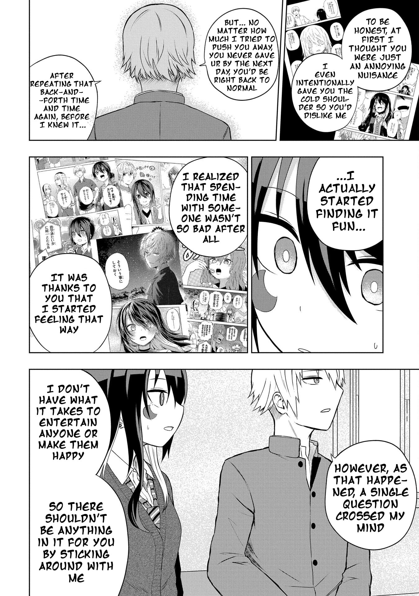 Kusozako Choroin Nishiga Hachi Chapter 32 page 12 - 
