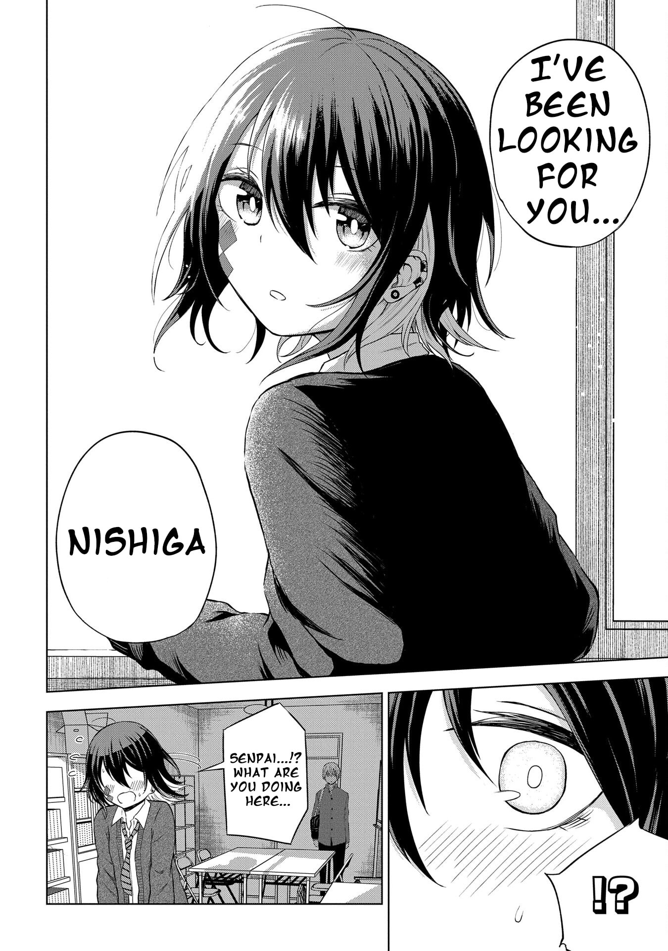 Kusozako Choroin Nishiga Hachi Chapter 33 page 16 - 