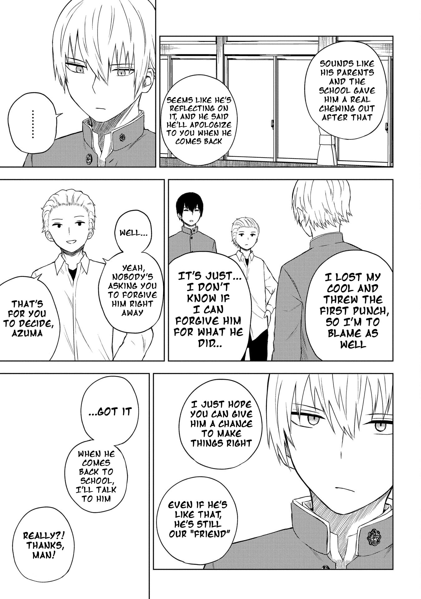 Kusozako Choroin Nishiga Hachi Chapter 33 page 3 - 