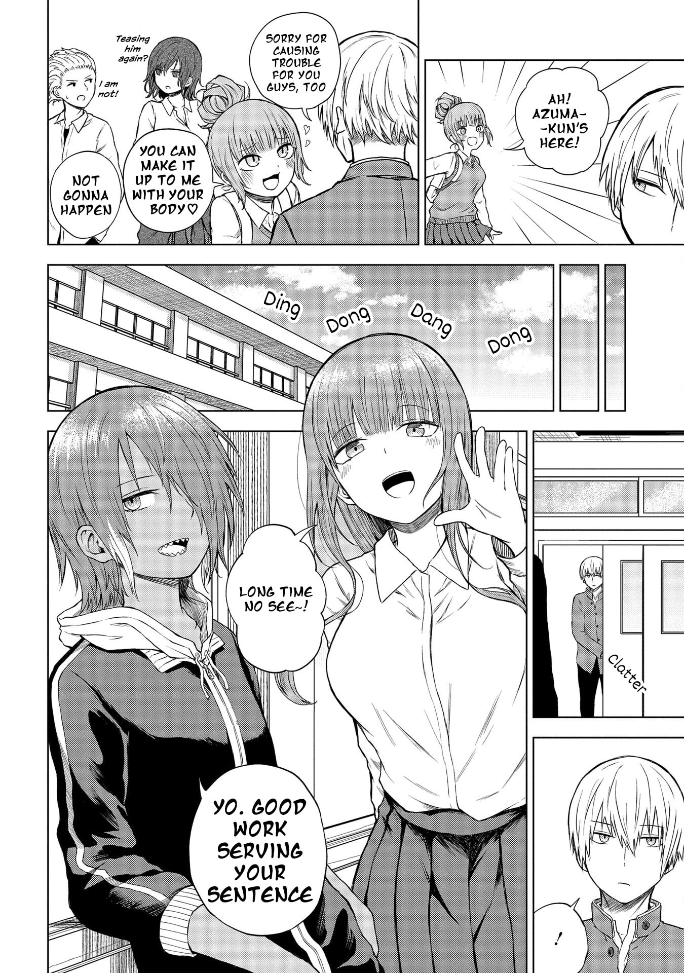Kusozako Choroin Nishiga Hachi Chapter 33 page 4 - 
