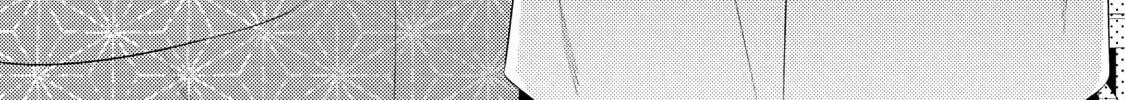 Kusuburu Kemuri no Nare no Hate Chapter 2 page 2 - 