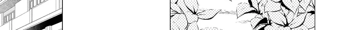 Kusuburu Kemuri no Nare no Hate Chapter 3 page 2 - 