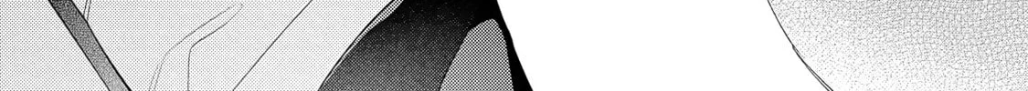 Kusuburu Kemuri no Nare no Hate Chapter 4 page 2 - 