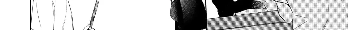 Kusuburu Kemuri no Nare no Hate Chapter 4 page 16 - 