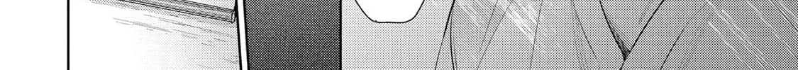 Kusuburu Kemuri no Nare no Hate Chapter 6 page 8 - 