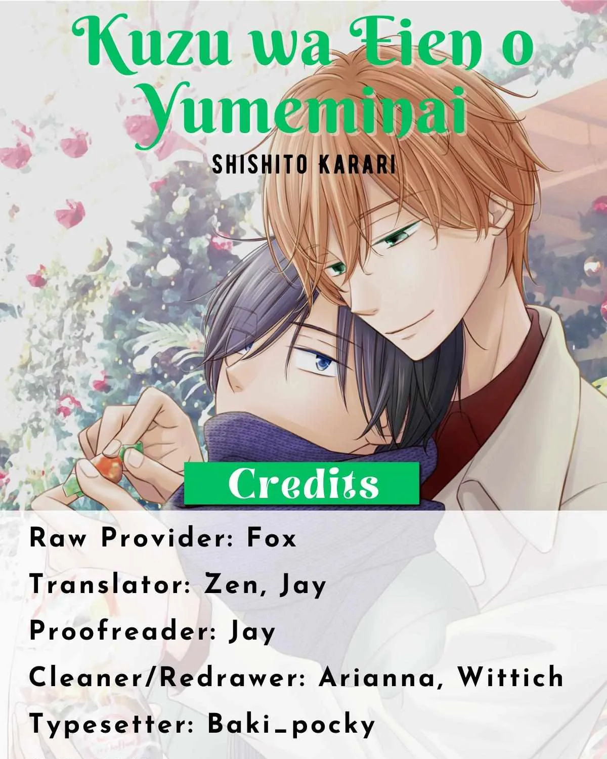 Kuzu wa Eien o Yumeminai Chapter 1 page 2 - 